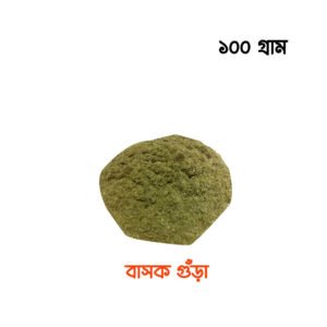 Basak Leaf Powder