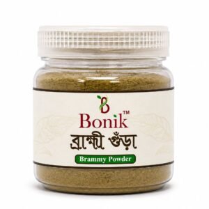 Brahmi Powder- 50gm
