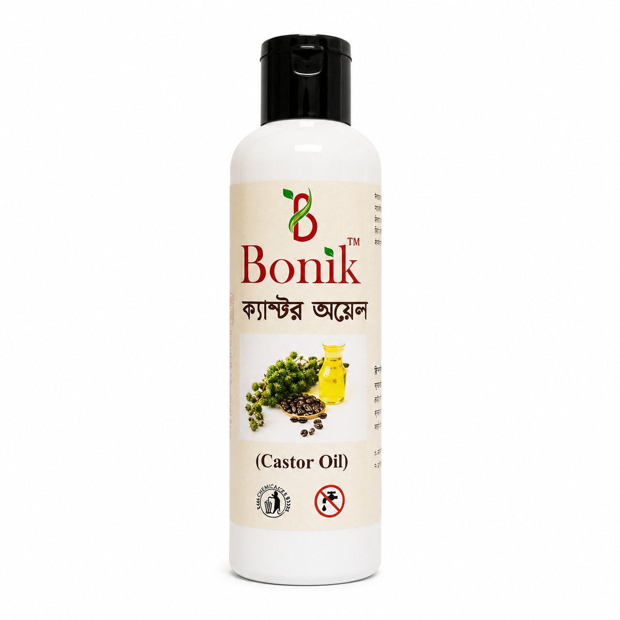 Castor Oil - 200ml