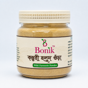 Kasturi Holud Gura- 50gm