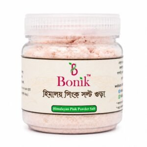 Pink Salt Powder- 50gm