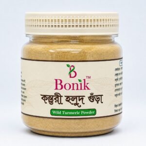 Kasturi Holud Gura- 100gm