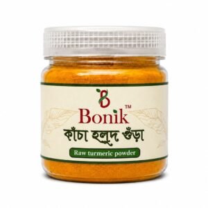 Kacha Holud Gura-100gm