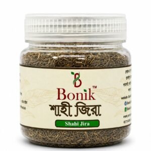 Shahi Jeera- 100gm