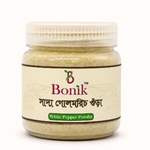 White Gol Morich gura- 100gm