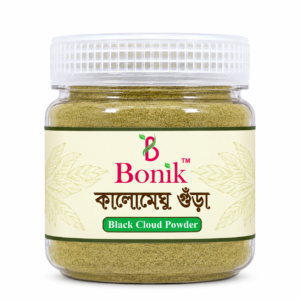 Kalomegh Powder -100gm