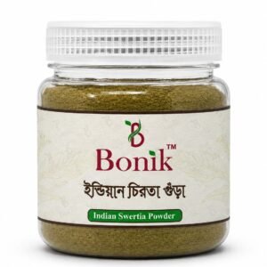 Indian Chirota Powder- 50gm