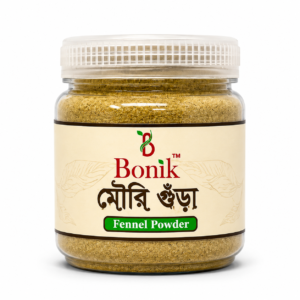 Fennel Powder-100gm