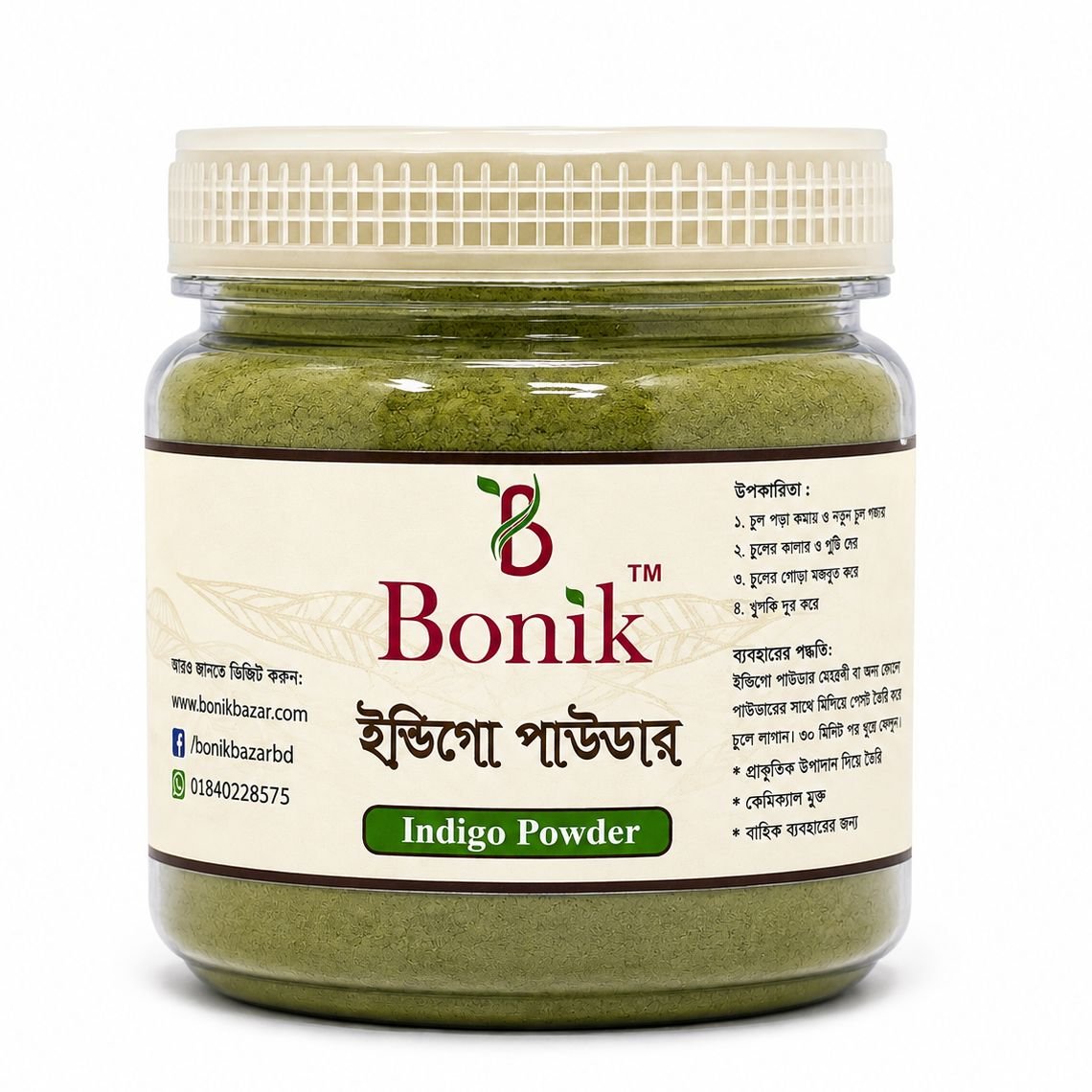 Indigo powder (For Hair Care)- 50gm