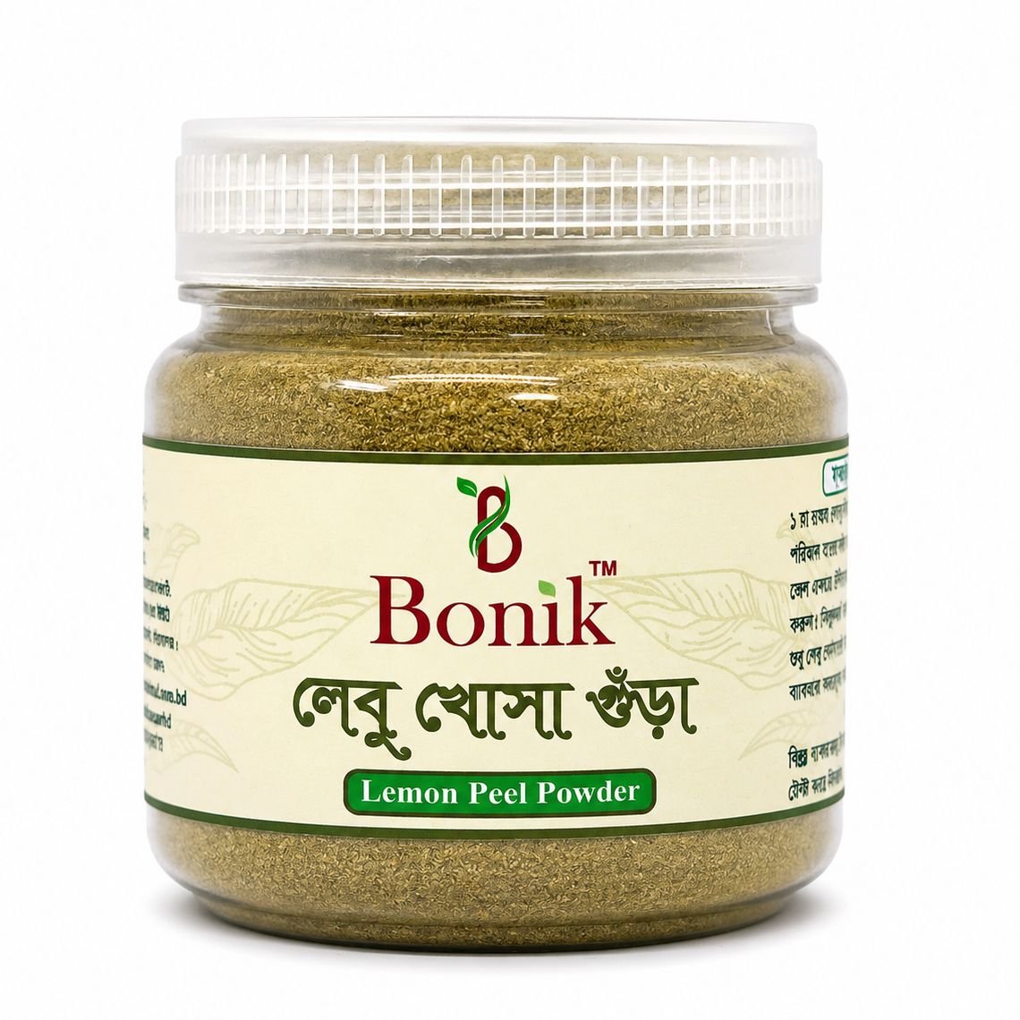 Lemon Peel Powder-100gm