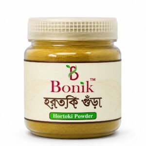Hortoki Powder - 50gm