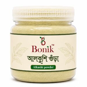 Alkushi Powder - 50gm