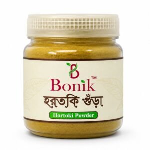 Hortoki Powder - 100gm