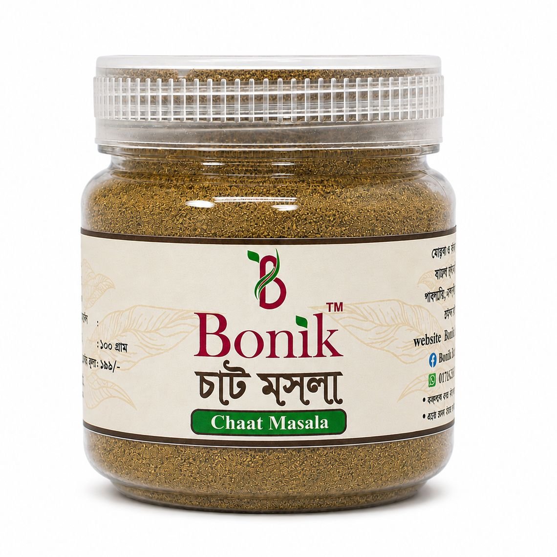 Chat Masala- 50gm